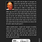 Ruskin Bond Rusty Jab Bhag Gaya - Swadesiicart