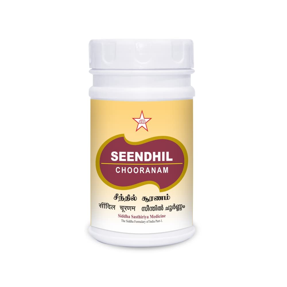 Skm Ayurveda Seendhil Choornam | Swadesiicart
