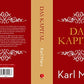 Capital (Das Capital): Includes Vol.1,2,3 by Karl Marx