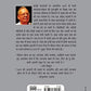 Ruskin Bond Udaan - Swadesiicart