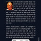 Ruskin Bond Rusty Aur Cheetah - Swadesiicart