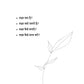 A Beautiful Life - Sachin Gupta