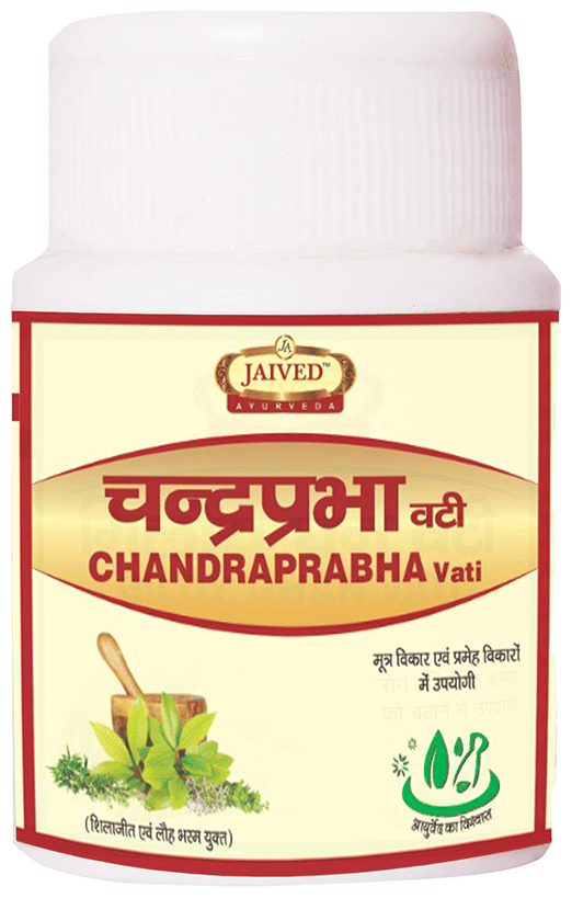 Jaived Ayurveda CP Bati | Swadesiicart