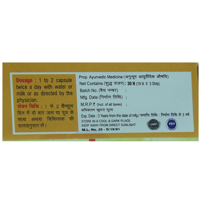 Chirayu Rheumofit Capsules | Swadesiicart