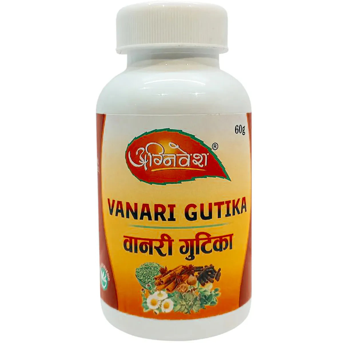 Agnivesh Vanari Gutika Powder | Swadesiicart