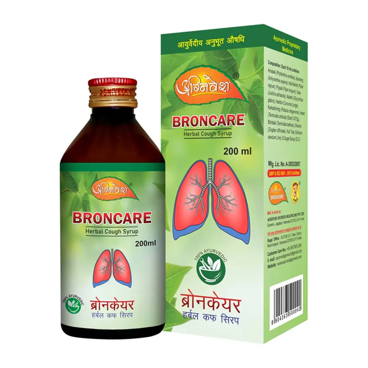 Agnivesh Broncare Syrup | Swadesiicart
