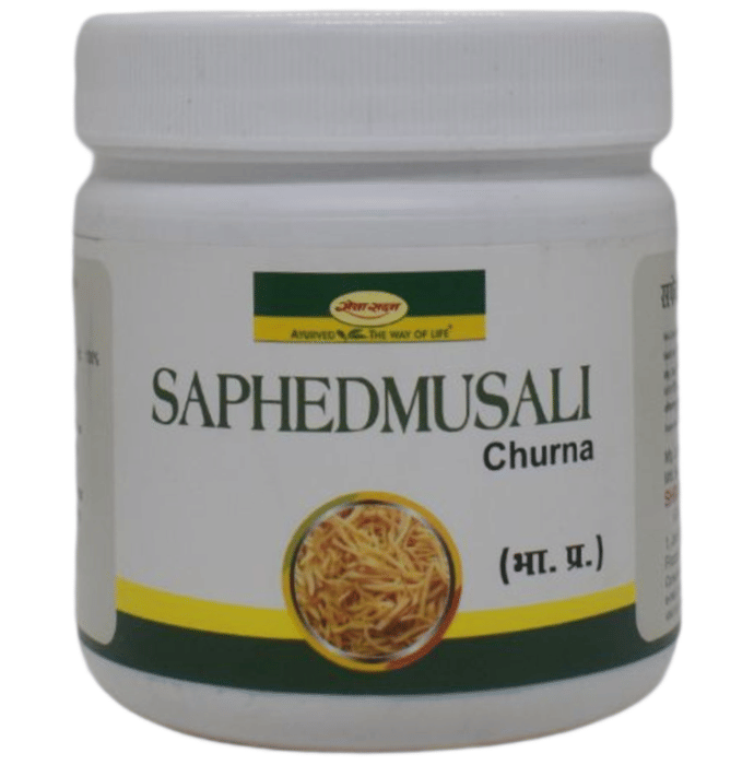 Seva Sadan Saphedmusali Churna | Swadesiicart
