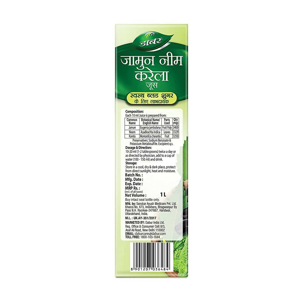 Dabur Jamun Neem Karela Juice - Swadesiicart