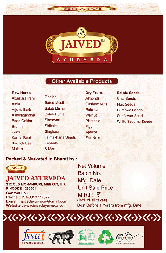 Jaived Ayurveda Neem Patra Powder | Swadesiicart