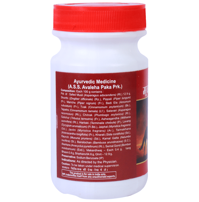 Multani Musli Pak Powder | Swadesiicart