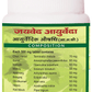 Jaived Ayurveda Arshroga Tablet | Swadesiicart