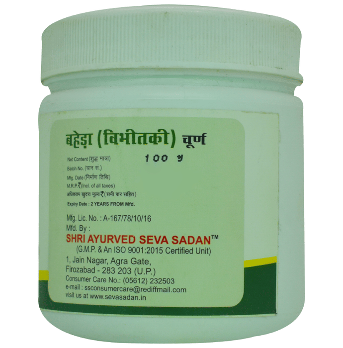 Seva Sadan Baheda Churna | Swadesiicart
