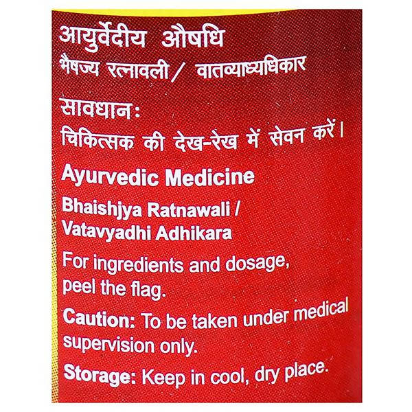 Dabur Trayodashang Guggulu - Swadesiicart