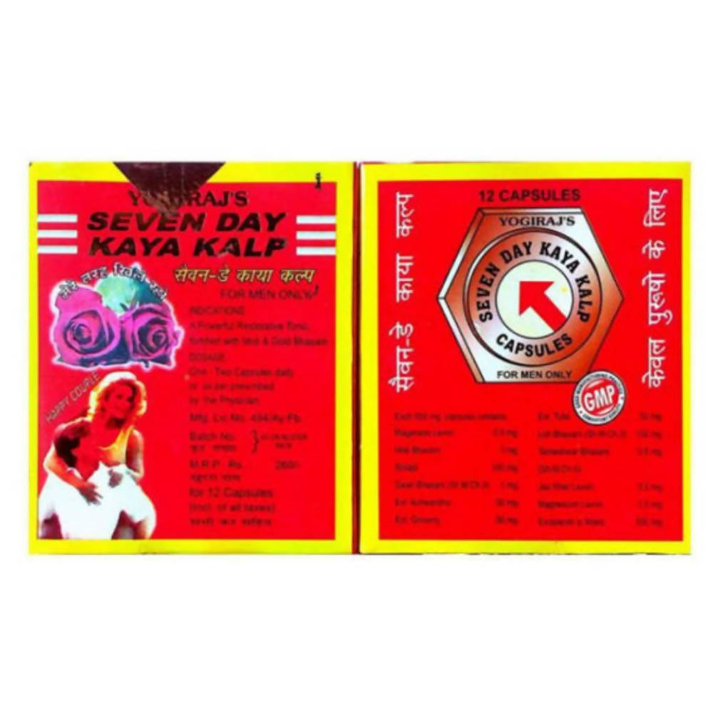Yogiraj's Seven Day Kaya Kalp Capsule | Swadesiicart