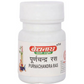 Baidyanath Jhansi Purnachandra Ras Tablets