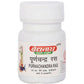 Baidyanath Jhansi Purnachandra Ras Tablets - Ayurvedant Pvt. Ltd.
