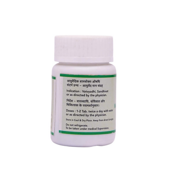 SN Herbals Mahayograj Guggulu - Swadesiicart