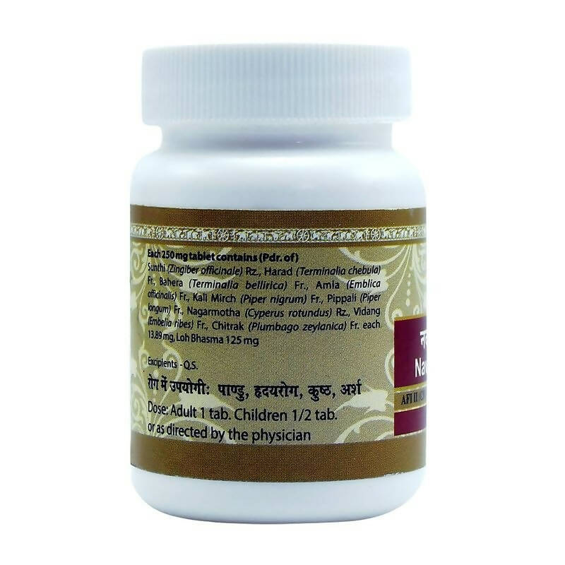 Uma Ayurveda Nawayas Lauha Tablets - Swadesiicart