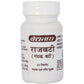 Baidyanath Jhansi Rajbati (Gandhak Bati) - Swadesiicart
