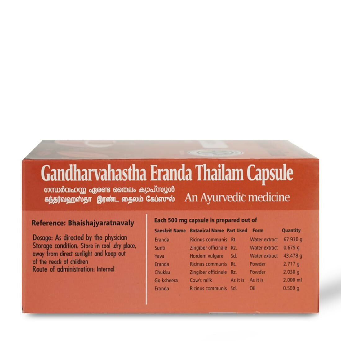 AVP Gandharvahastha Eranda Thailam Capsules | Swadesiicart