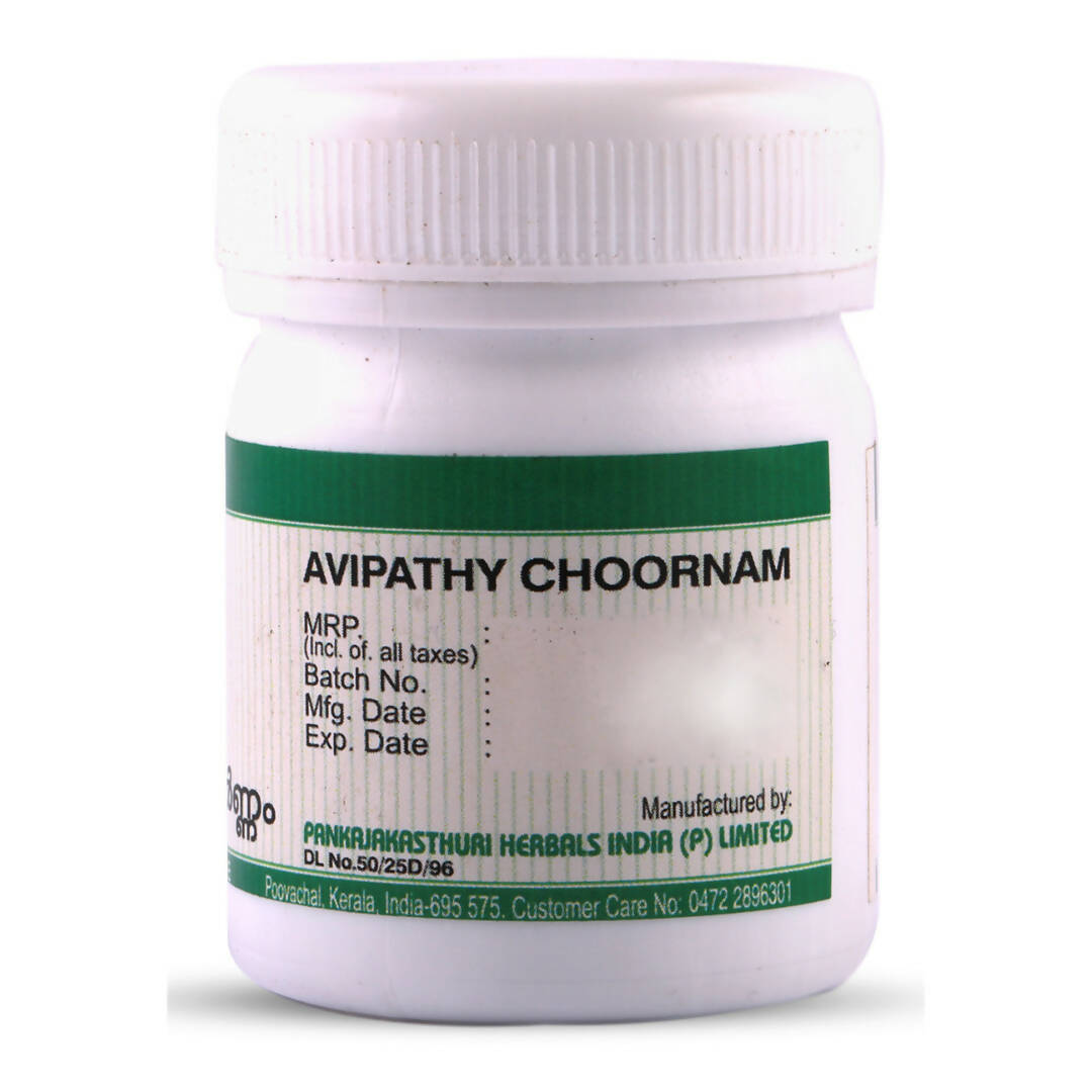 Pankajakasthuri Avipathy Choornam - Swadesiicart