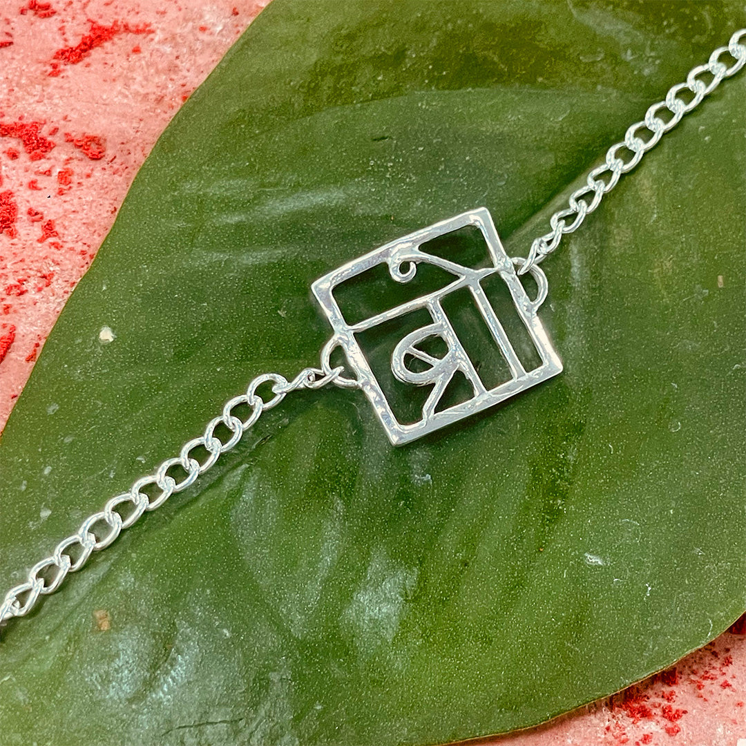 trueBrowns 925 Sterling Silver Bro Silver Chain Rakhi | Swadesiicart