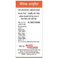 Basic Ayurveda Vikrant Bhasma
