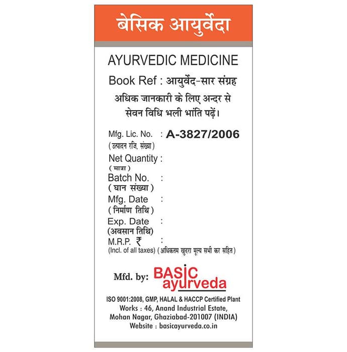 Basic Ayurveda Vikrant Bhasma