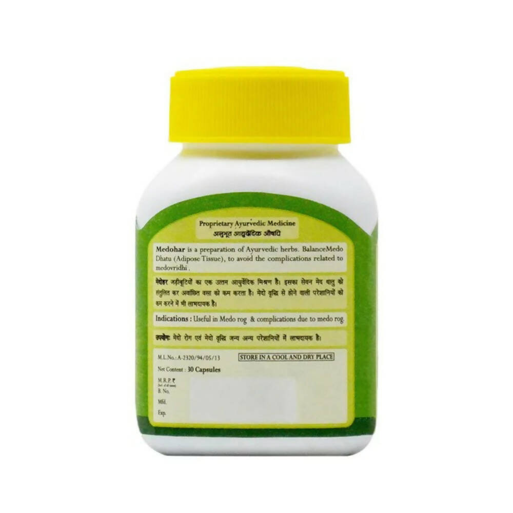 Pravek Medohar Capsules | Swadesiicart