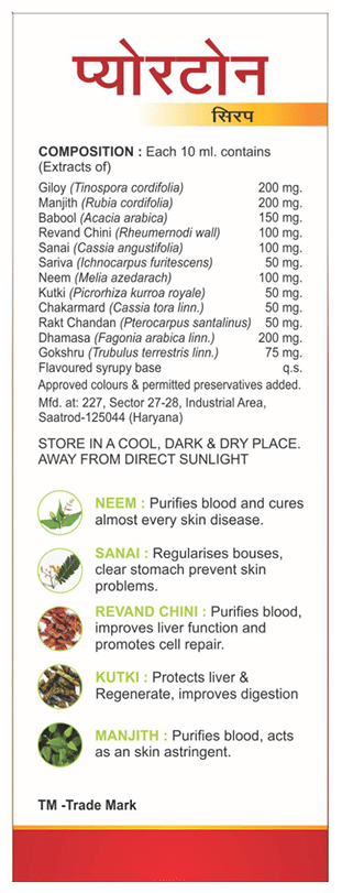 Sagius Puretone Syrup | Swadesiicart