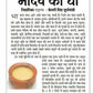 Gavyamart Bhadwa Ghee (Bhadrapad)