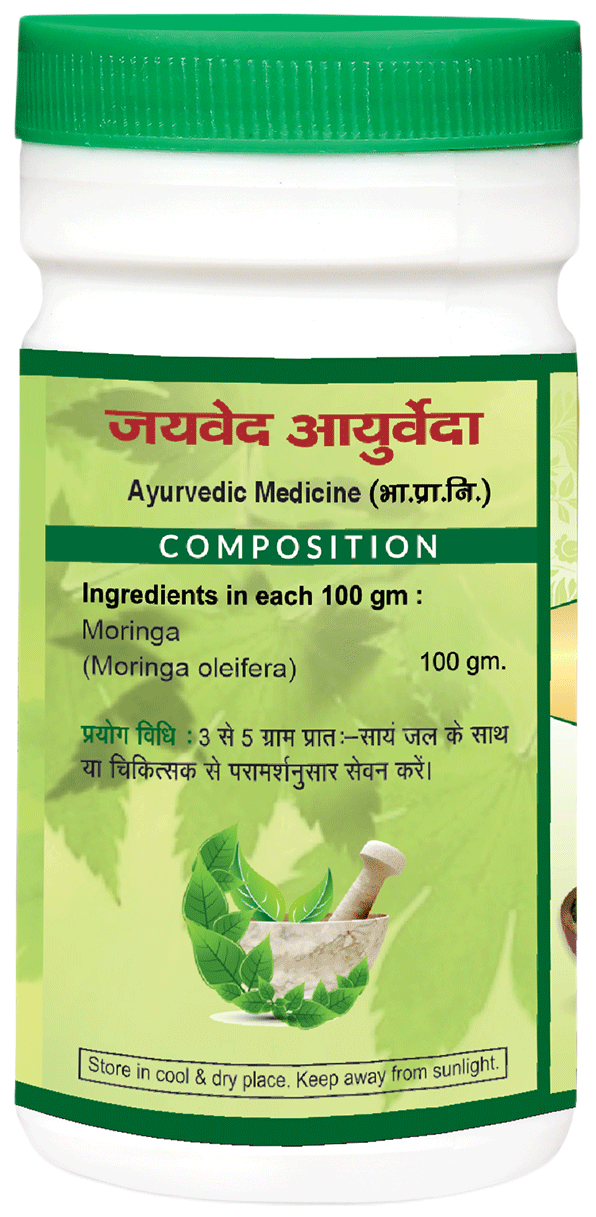Jaived Ayurveda Moringa Churna | Swadesiicart
