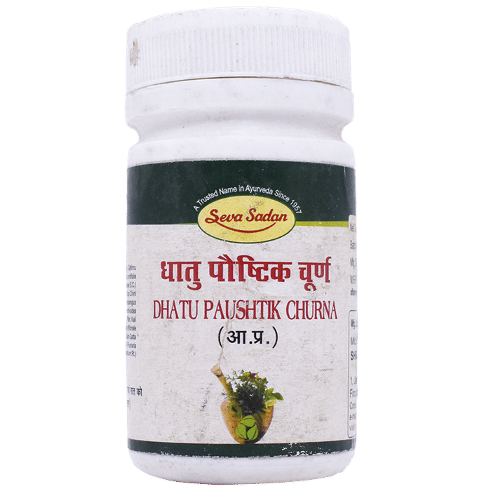 Seva Sadan Dhatu Paushtik Churna | Swadesiicart