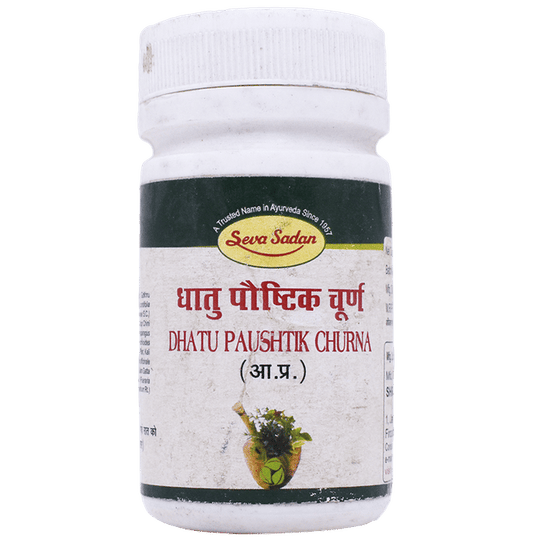 Seva Sadan Dhatu Paushtik Churna | Swadesiicart