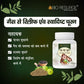 Bio Resurge Pure Ayurvedic Chat Chat Churan - Swadesiicart