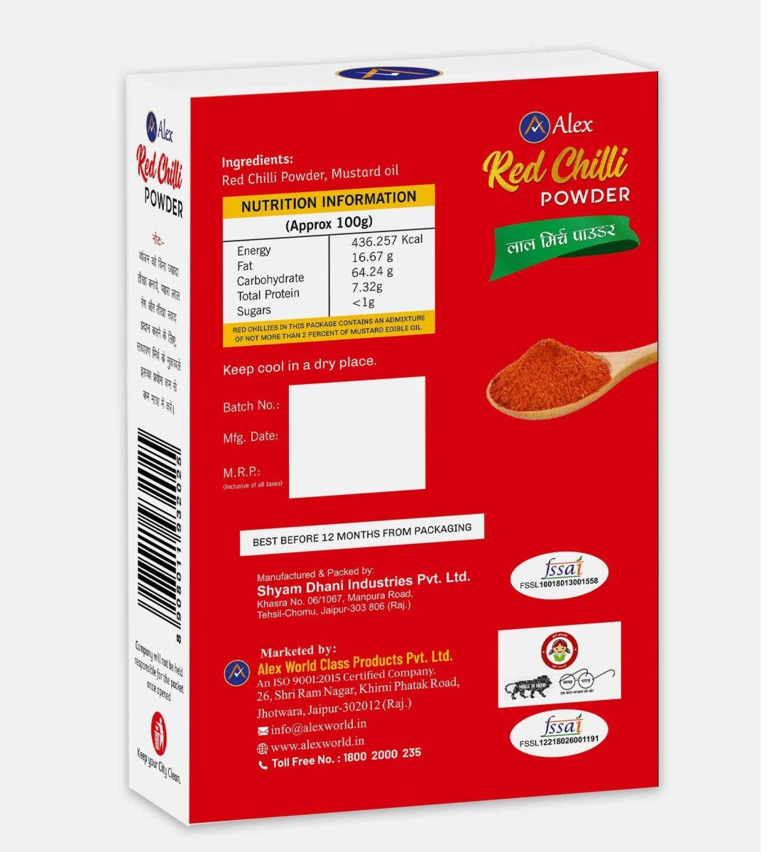 Alex Red Chilli Powder - Swadesiicart