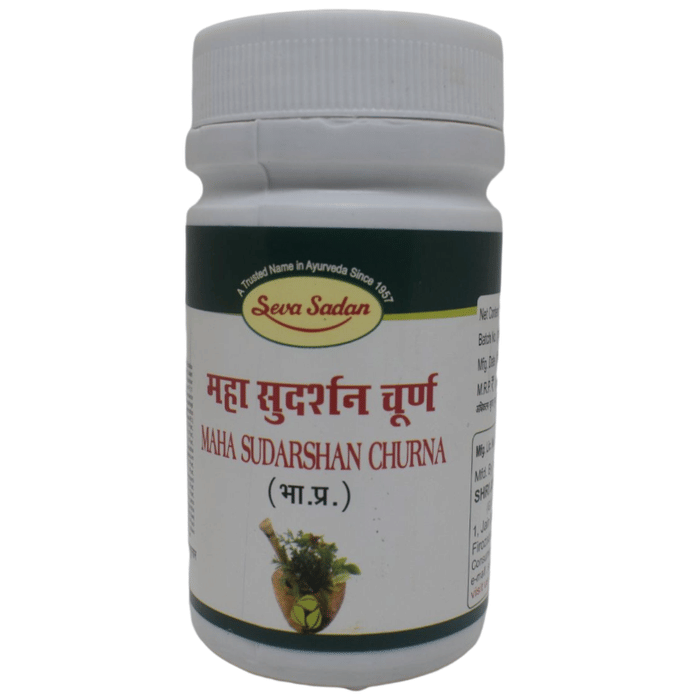 Seva Sadan Maha Sudarshan Churna | Swadesiicart
