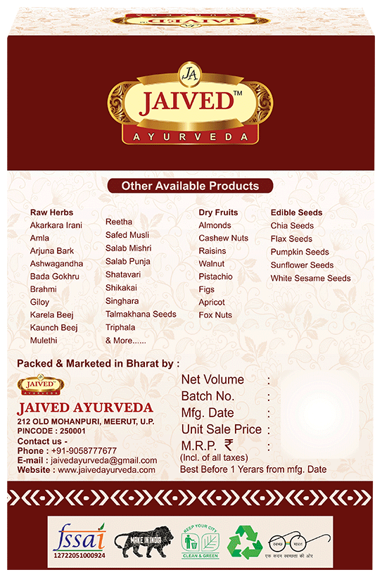 Jaived Ayurveda Kaunch Beej Powder | Swadesiicart