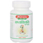 Baidyanath Jhansi Saptavinshati Guggulu - Swadesiicart