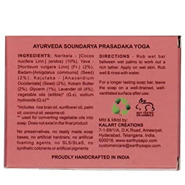 Earthy Sapo Baby Soft Bathing Soap - Swadesiicart