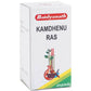 Baidyanath Jhansi Kamdhenu Ras Powder - Ayurvedant Pvt. Ltd.