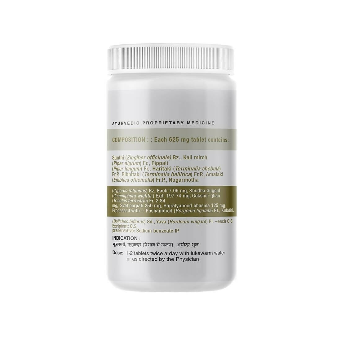 Uma Ayurveda Stonequit Tablets - Swadesiicart