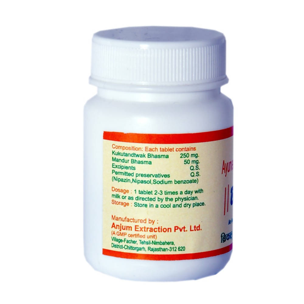 Biogreen Healthcare Brical Tablets | Swadesiicart