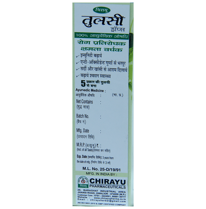 Chirayu Tulsi Drop | Swadesiicart