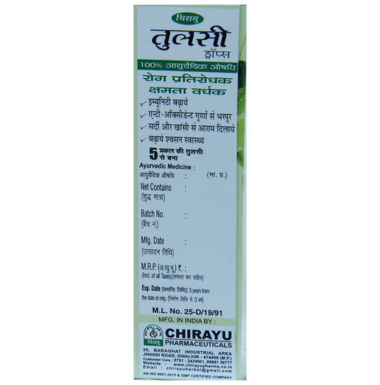 Chirayu Tulsi Drop | Swadesiicart