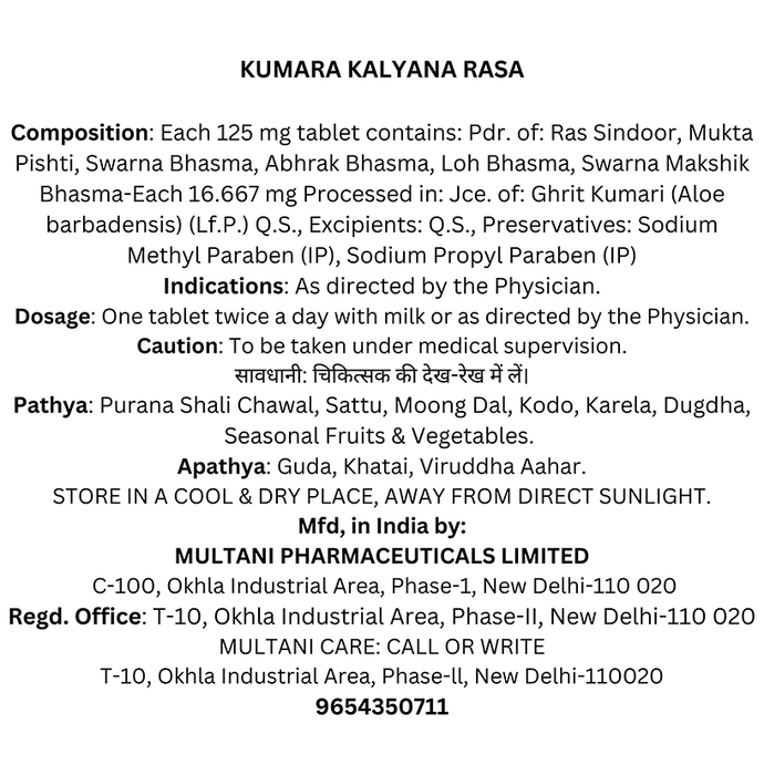 Multani Kumar Kalyan Ras (With Gold) Tablet | Swadesiicart