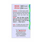 Baidyanath Surakta Tablets - Pack of 2 - Swadesiicart