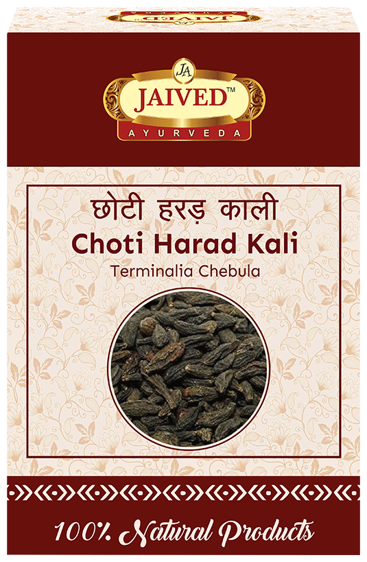 Jaived Ayurveda Choti Harad Kali Black Haritaki | Swadesiicart