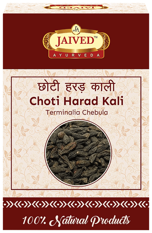 Jaived Ayurveda Choti Harad Kali Black Haritaki | Swadesiicart