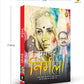 Munshi Premchand Nirmala - Swadesiicart